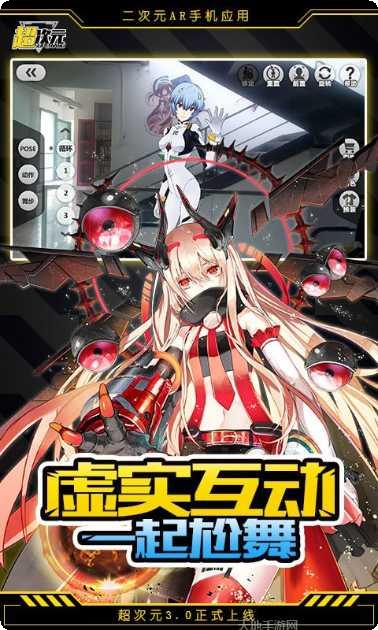 超次元觉醒英雄搭配