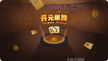 登江棋牌游戏下载