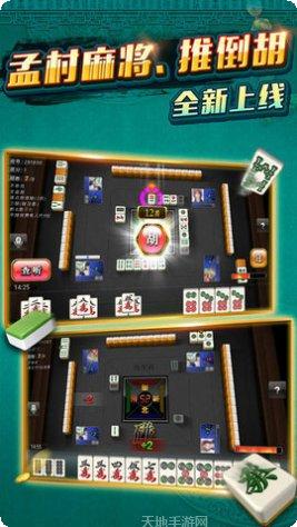 登江棋牌最新版本