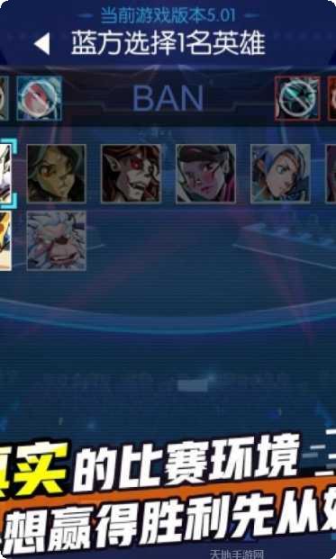 电竞传奇装备搭配