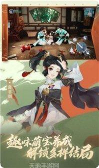 新笑傲江湖装备获取