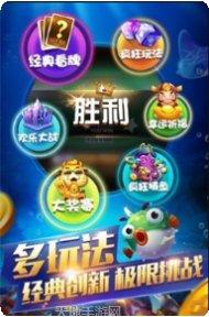 如意吉祥麻将技巧