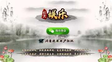 长太娱乐角色介绍