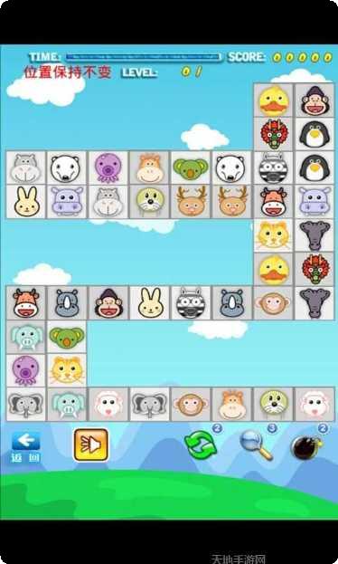 宠物对对消好玩吗