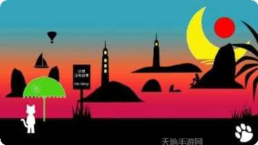 下一站无处可去游戏攻略