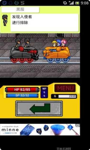 战斗矿车玩法介绍