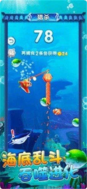 海底冒险游戏