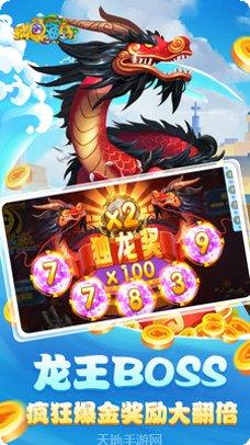 开心天地棋牌游戏攻略