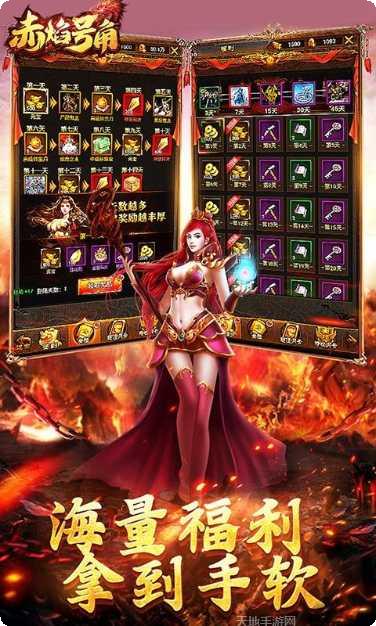 赤焰号角高爆版攻略