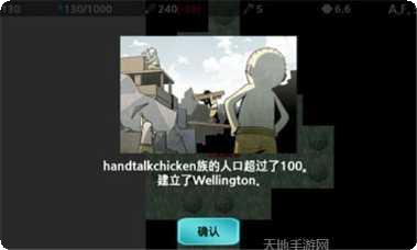 大出产部落游戏攻略