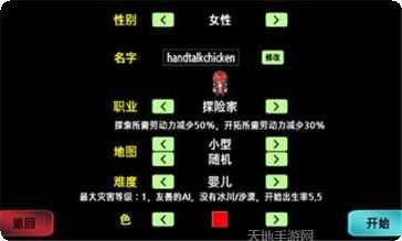 大出产部落下载地址