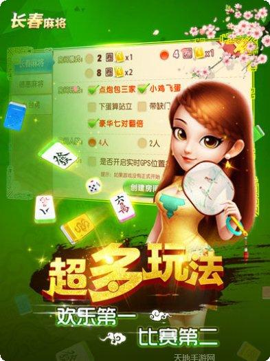 晟赢棋牌安卓版