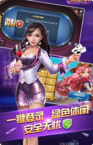 晟赢棋牌苹果版