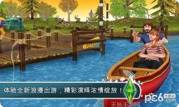 模拟人生我的大学玩法