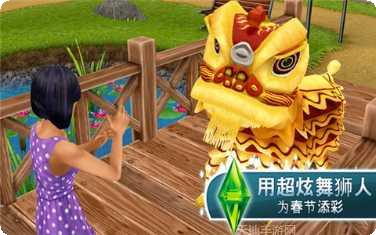 模拟人生我的大学角色创建