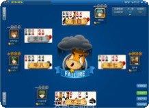 德智棋牌游戏规则