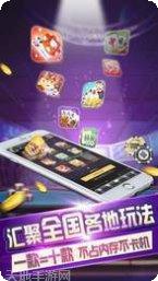 德智棋牌玩法介绍