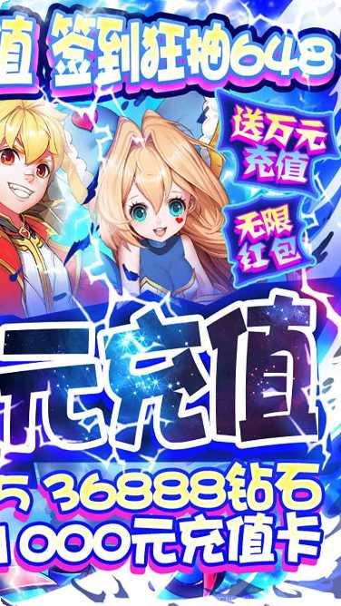 魔王与公主百度版礼包