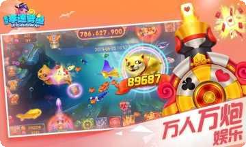 贝米名将棋牌ios版