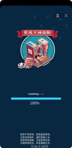 熊孩子跑酷玩法介绍