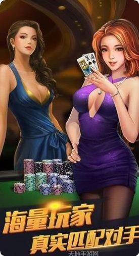 天王娱乐活动更新