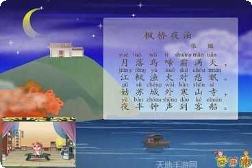 巴巴熊爆击玩法