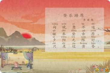 巴巴熊爆击角色