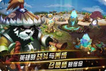 风暴传奇OL下载