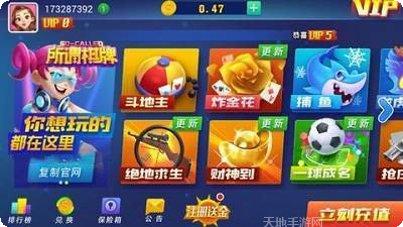 所谓棋盘安卓下载