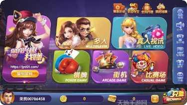 金银岛棋牌游戏下载