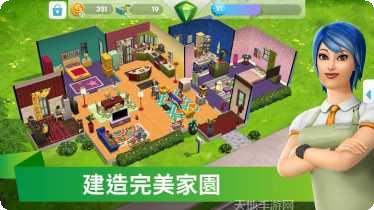 模拟人生我的大学攻略