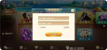 八方棋牌游戏攻略