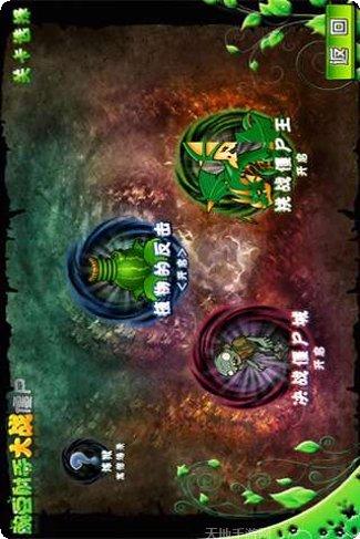 植物大战僵尸2英文版最新版本