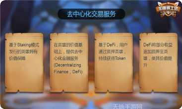 骑士与圣杯最新版本