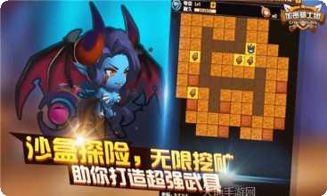 骑士与圣杯游戏下载