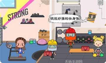 托卡王国度假更新内容