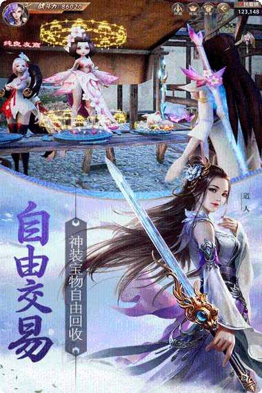 天骄无双小米版角色介绍