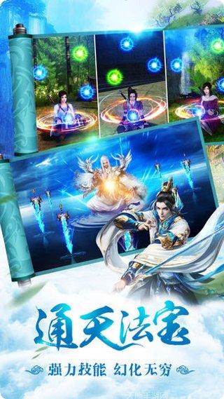 九州星辰诀下载