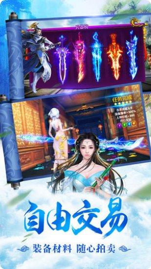 九州星辰诀玩法