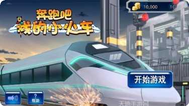 奔跑吧我的熊熊角色