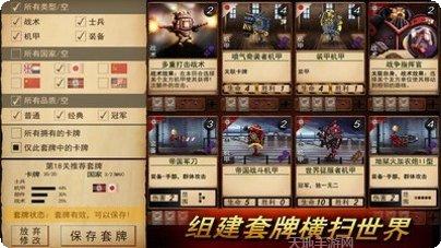 全民机战红包版礼包领取