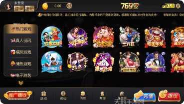 k8凯发棋牌下载最新版