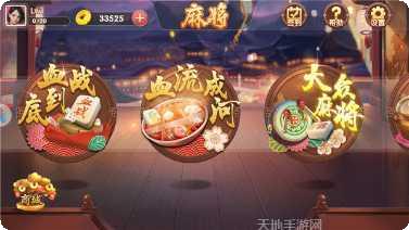 k8凯发棋牌比赛规则