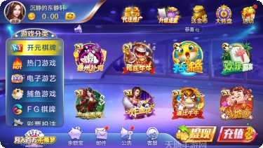 博必胜棋牌下载