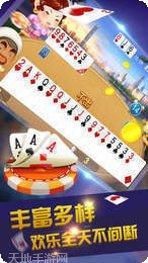 博必胜棋牌游戏