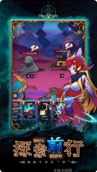 命运守护夜新星汉化版更新日志