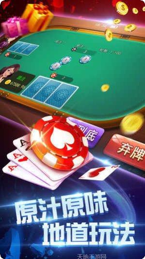 王者乐园棋牌下载