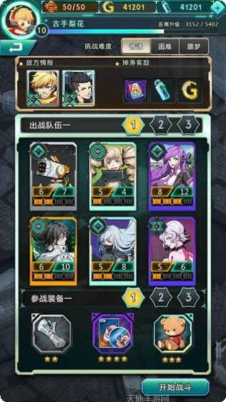 牌武者超融合战记攻略