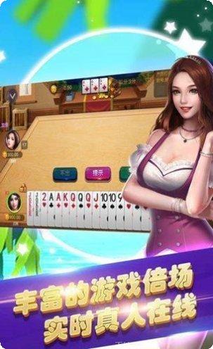 超级黄金棋牌在线玩