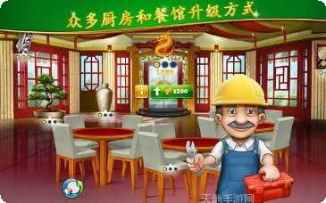 烹饪发烧友情侣模式